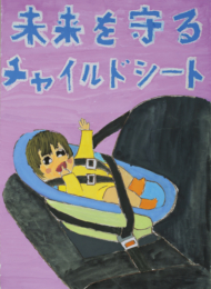 角田市立北郷小学校 5年 伏見  菜那