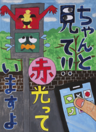 大崎市立古川第五小学校 6年 綱田  冴理