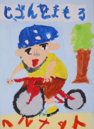 利府町立菅谷台小学校 1年 鈴木　  泰生