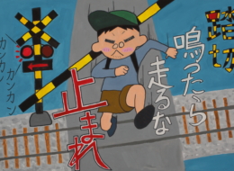 多賀城市立山王小学校 6年 平野  翔大