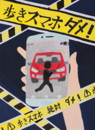 石巻市立石巻中学校 1年 細田  陽菜乃